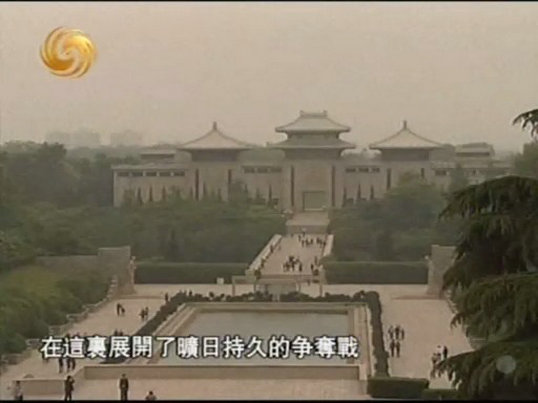 凤凰大视野：近人曾国藩