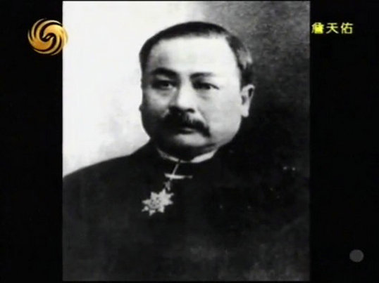 凤凰大视野：近人曾国藩