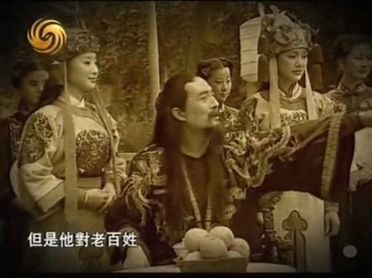 凤凰大视野：近人曾国藩