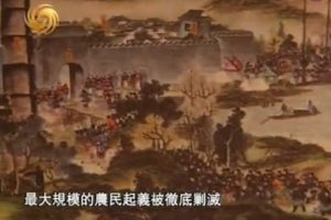 凤凰大视野：近人曾国藩