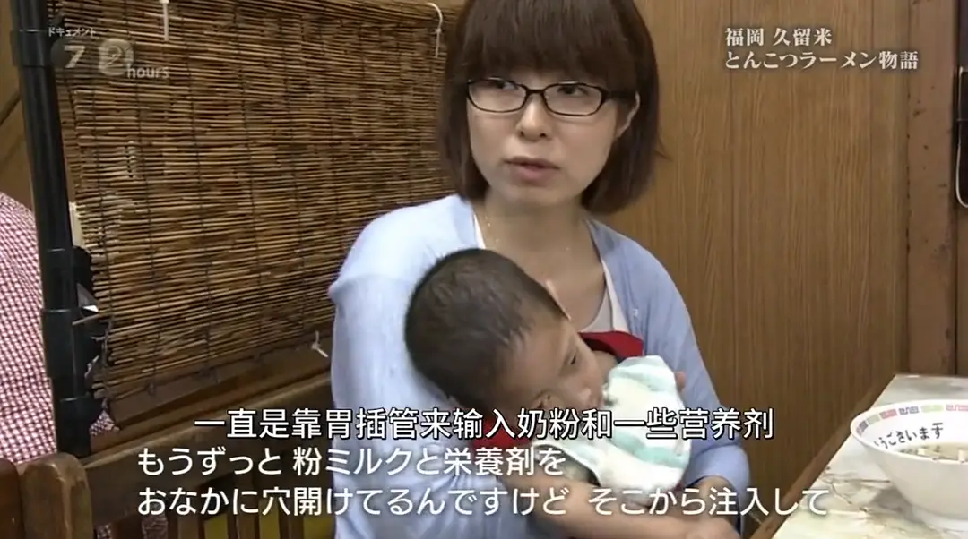 纪实72小时 福岡・久留米 猪骨拉面的故事 ドキュメント72時間 福岡・久留米 とんこつラーメン物語