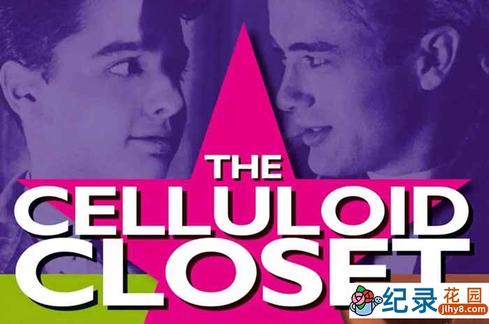 同性纪录片《赛璐路壁橱 The Celluloid Closet》全1集中字 标清纪录片资源百度云盘下载