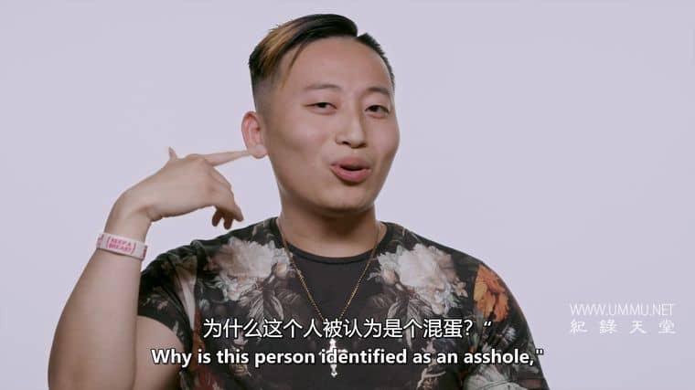 混蛋：理论 Assholes: A Theory