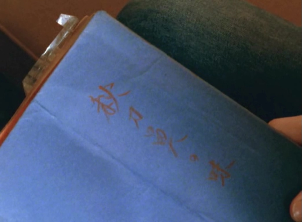 寻找小津 Tokyo-Ga