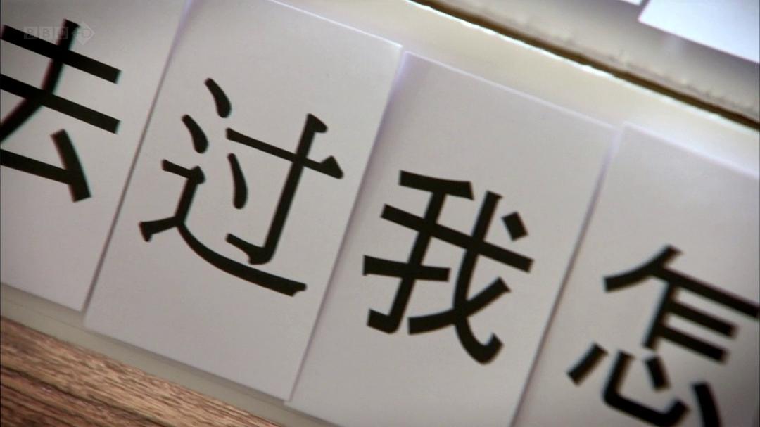 地平线系列：寻找人工智能 Horizon: The Hunt for AI