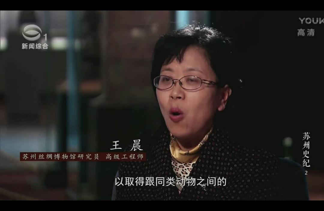 苏州史纪 蘇州史紀