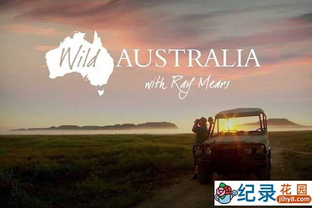 自然生态纪录片《狂野澳大利亚 Wild Australia With Ray Mears》全6集 720P/1080i高清纪录片资源百度云盘下载