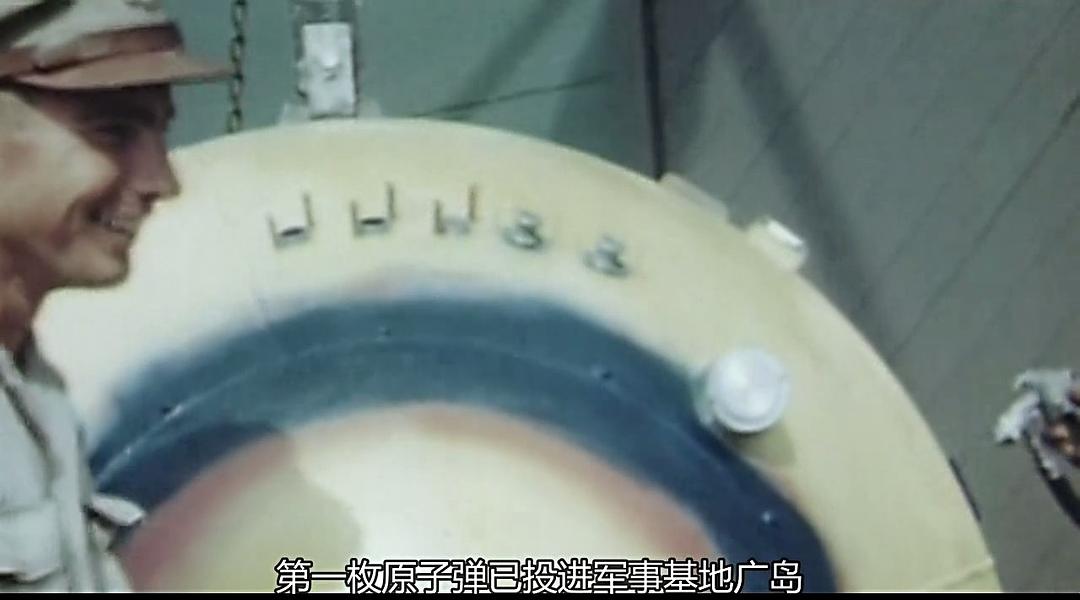 广岛 BBC: Hiroshima