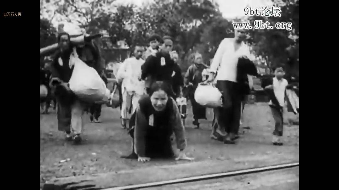 四万万人民 The 400 Million