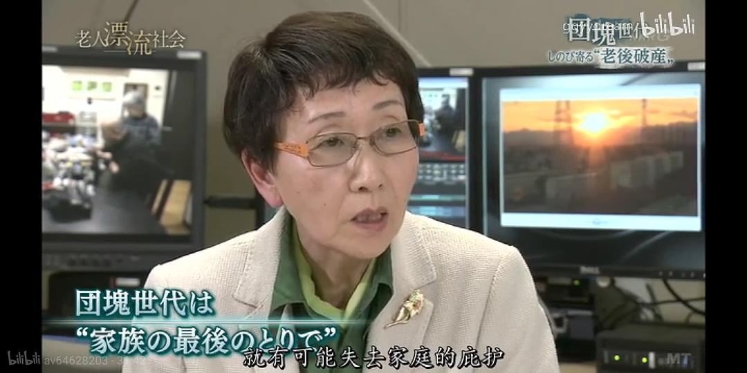 团块世代 悄然迫近的老年破产 団塊世代 しのび寄る“老後破産”