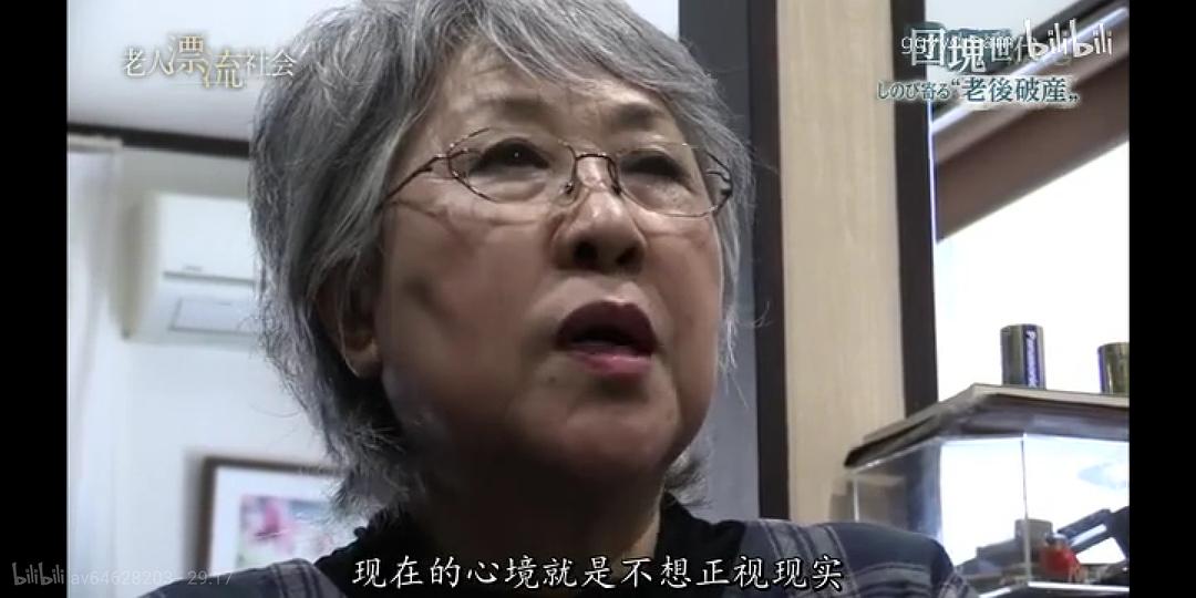 团块世代 悄然迫近的老年破产 団塊世代 しのび寄る“老後破産”