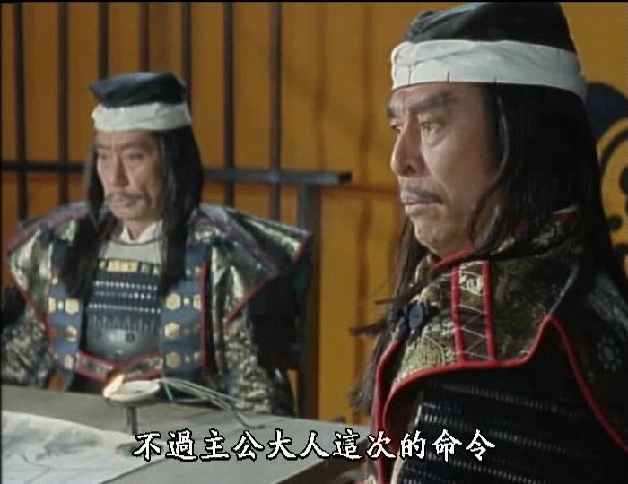 夺取天下的男人：丰臣秀吉 天下を獲った男 豊臣秀吉