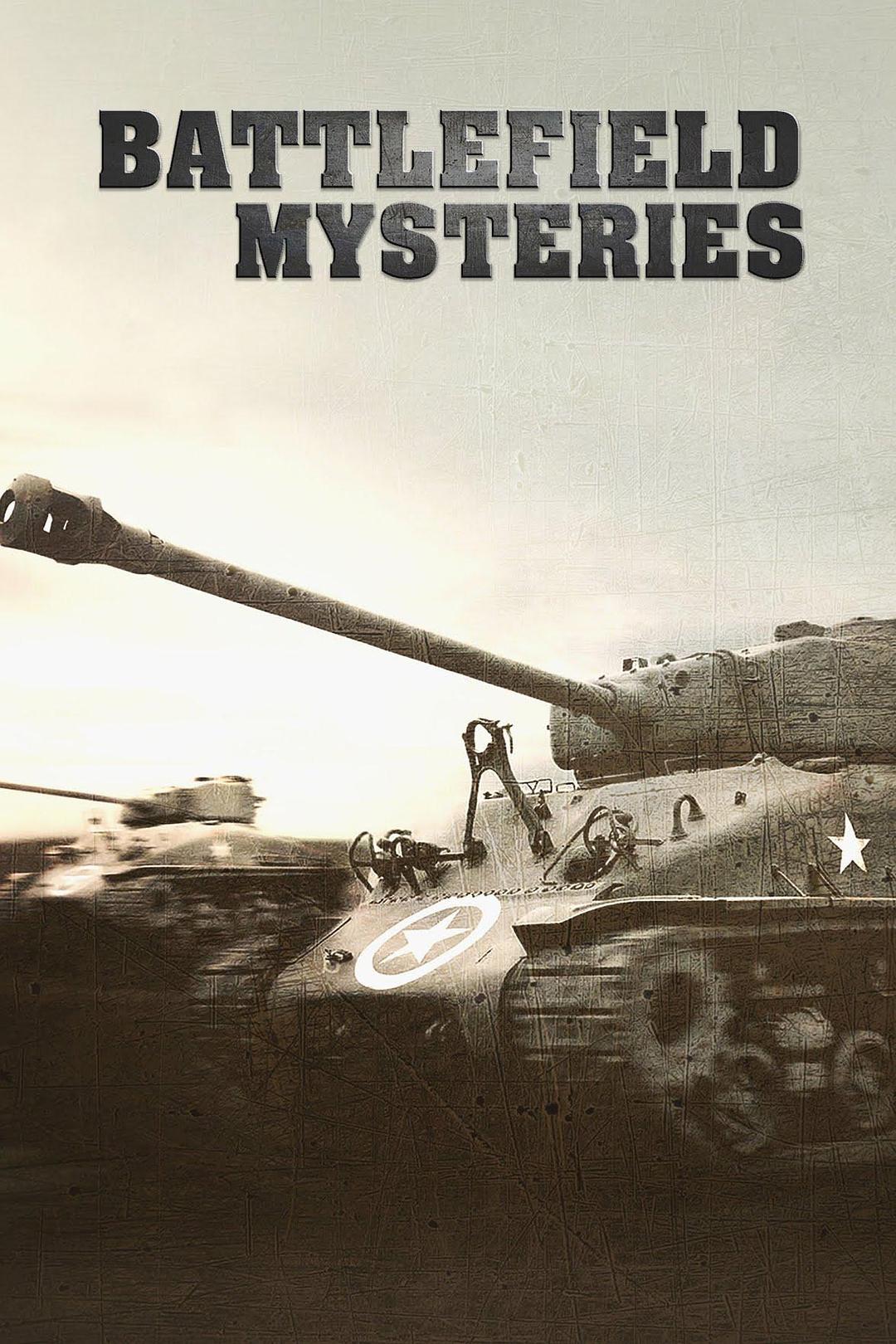 战场悬疑 Battlefield Mysteries