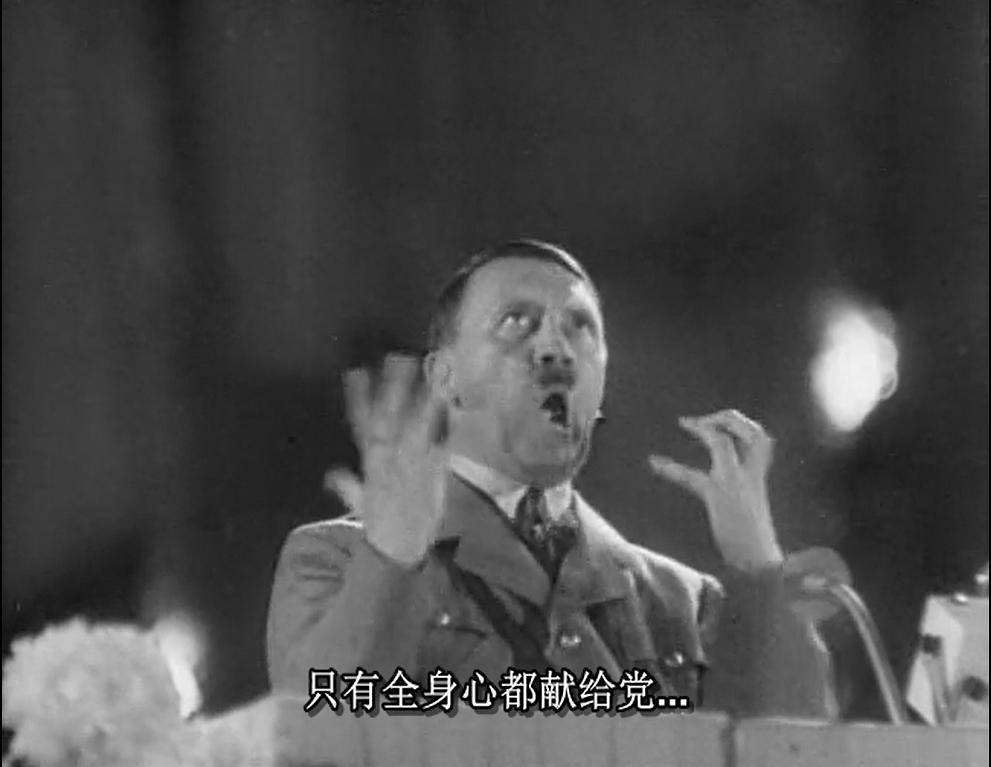 意志的胜利 Triumph des Willens