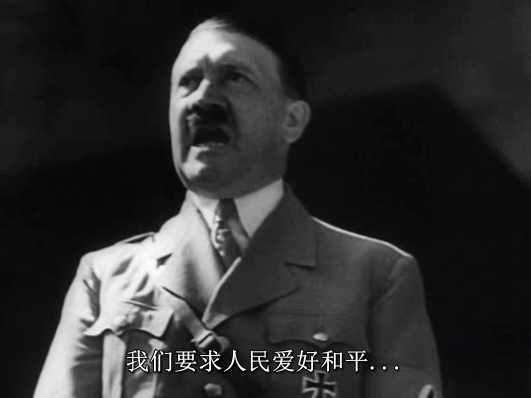 意志的胜利 Triumph des Willens