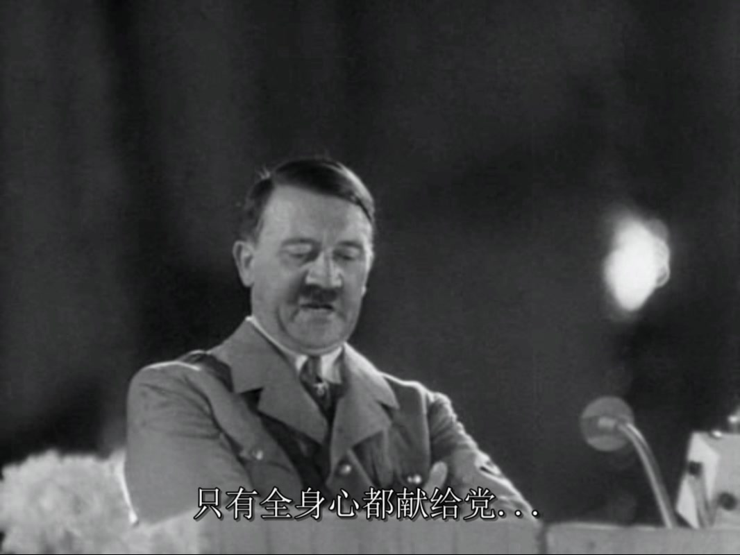 意志的胜利 Triumph des Willens