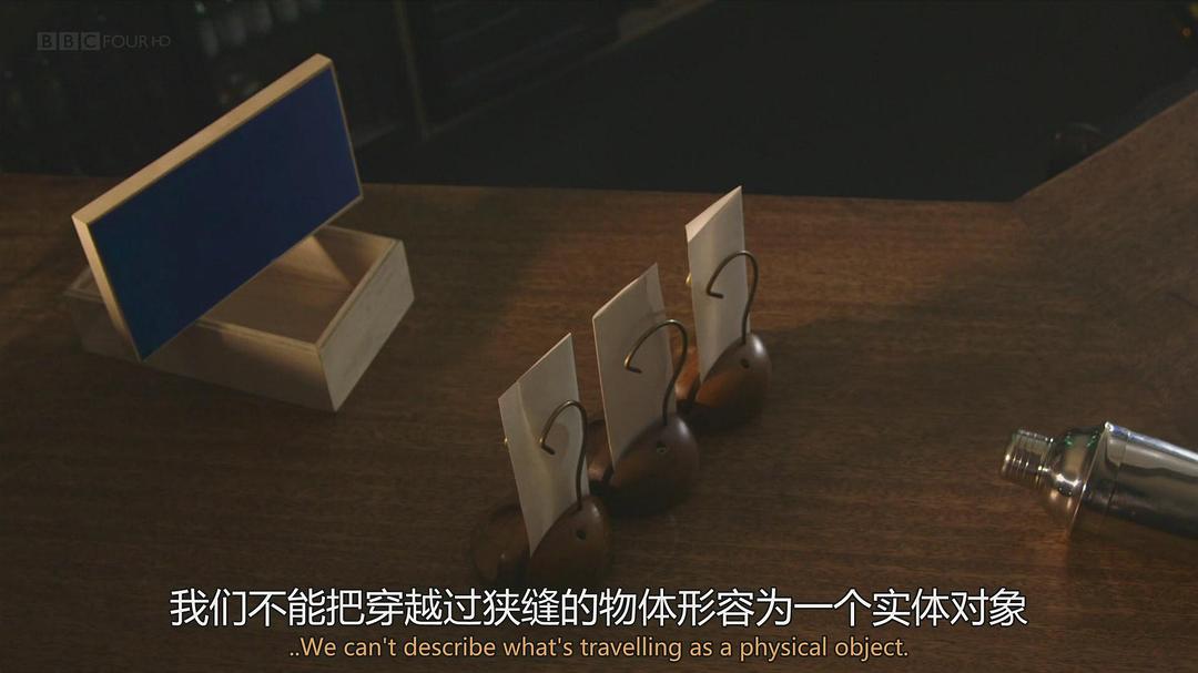 量子力学揭秘 The Secrets of Quantum Physics