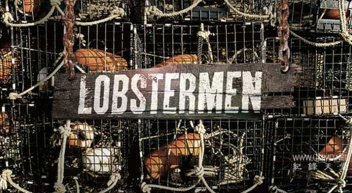 龙虾捕手 Lobstermen