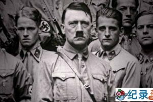 BBC历史纪录片《希特勒的黑暗魅力 The Dark Charisma of Adolf Hitler》全3集 720P/1080i高清纪录片百度云下载