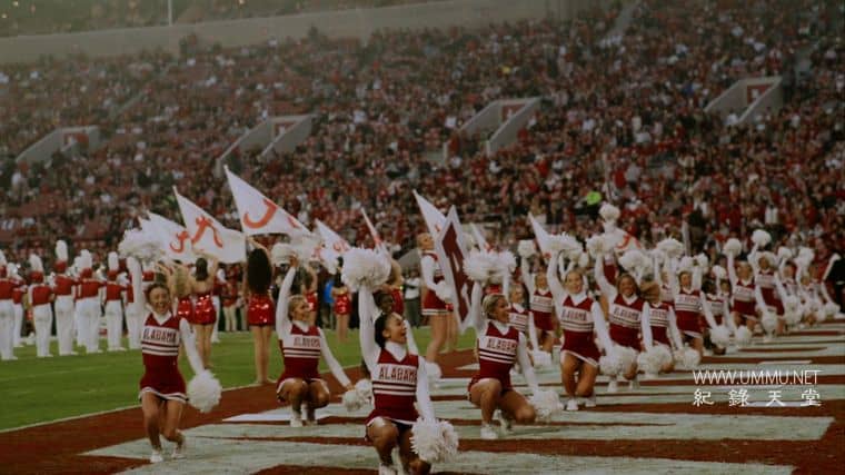 巴马拉什 Bama Rush