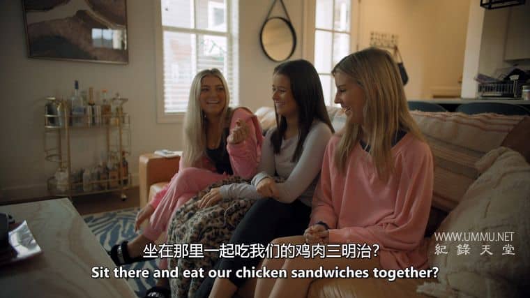 巴马拉什 Bama Rush