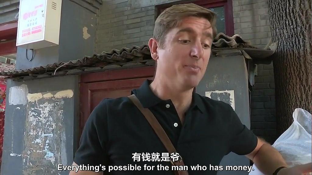 中国光棍儿 China's Lonely Hearts