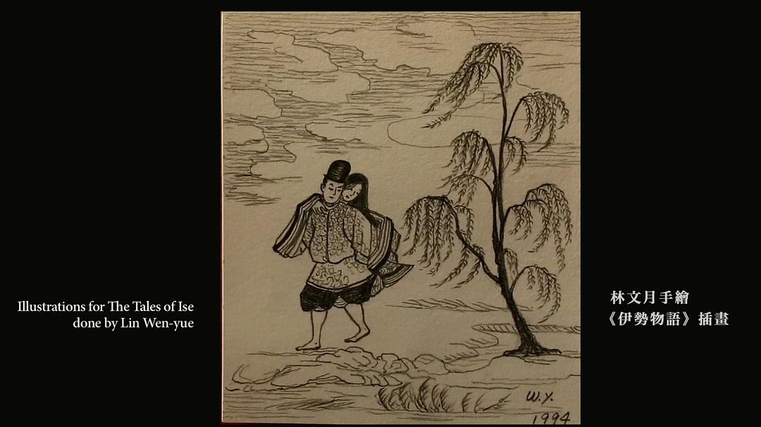 他们在岛屿写作：读中文系的人 他們在島嶼寫作：讀中文系的人