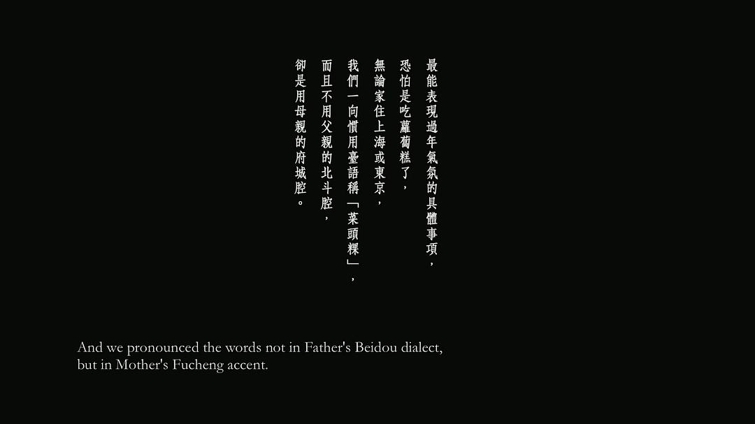 他们在岛屿写作：读中文系的人 他們在島嶼寫作：讀中文系的人