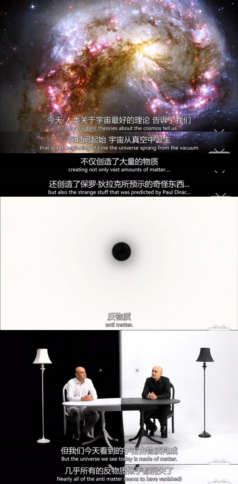 万物与虚无 Everything and Nothing