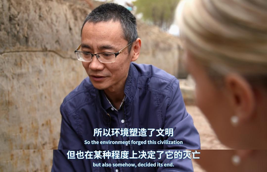 星空瞰华夏 Ancient China from Above