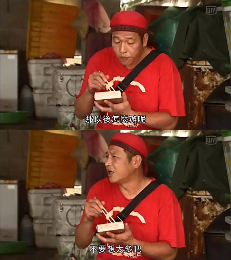 台湾食堂 台灣食堂