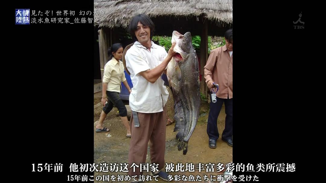 情热大陆 佐藤智之篇