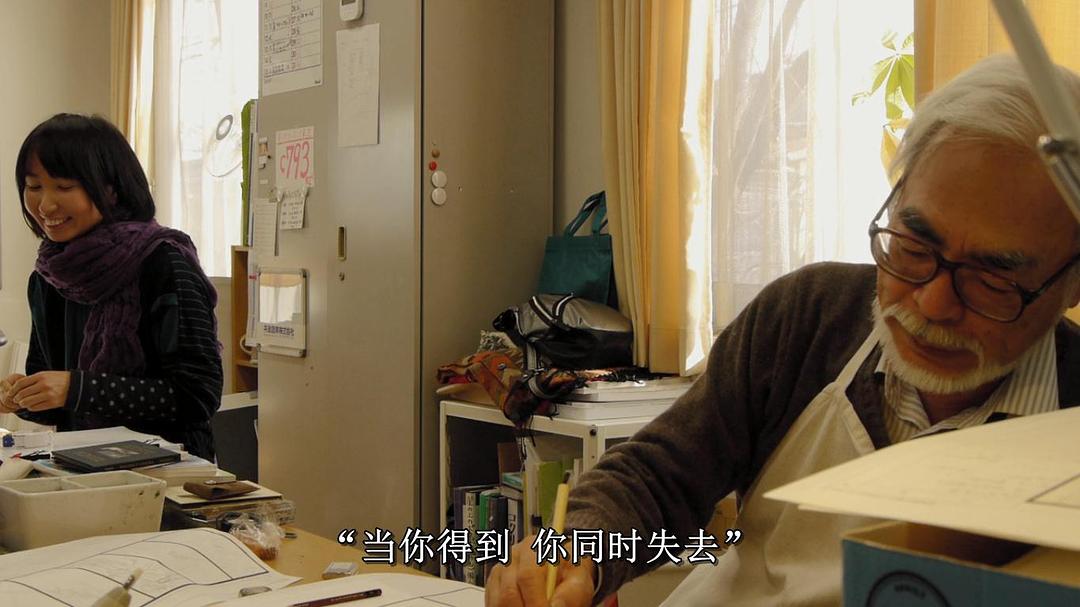 梦与狂想的王国 夢と狂気の王国