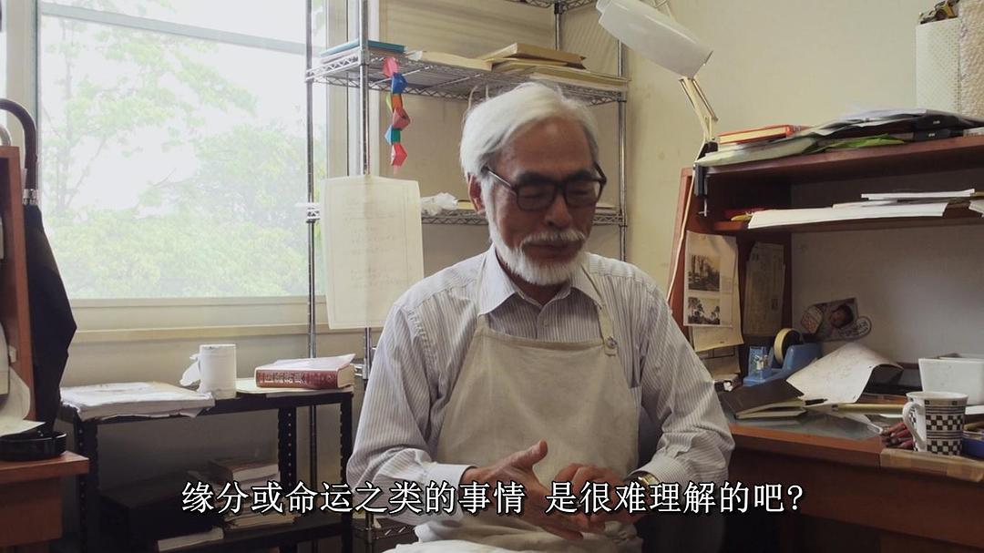 梦与狂想的王国 夢と狂気の王国