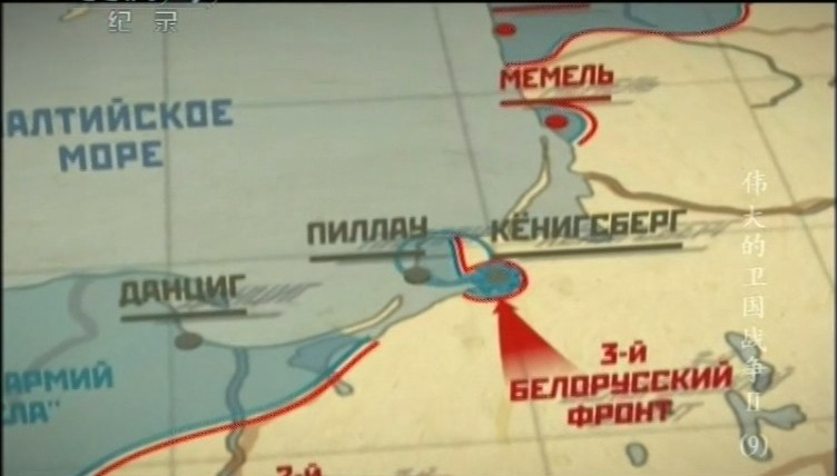 伟大的卫国战争 第二季 Великая война