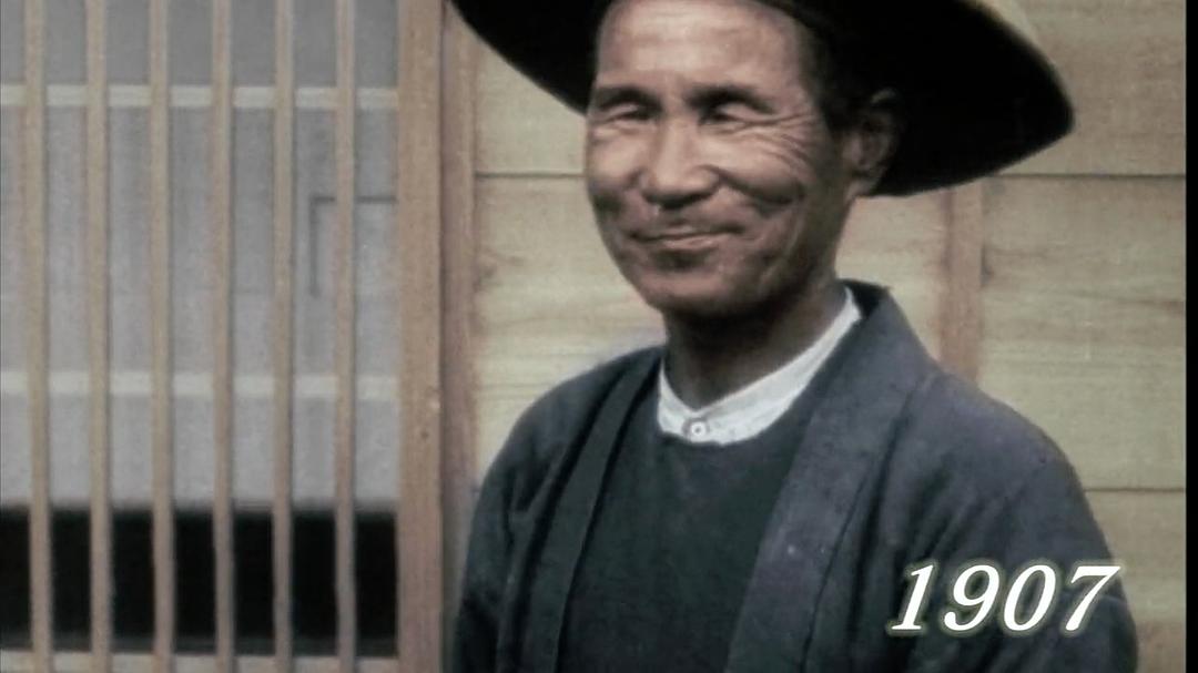 东京：不死鸟都市的百年春秋 カラーでよみがえる東京 ～不死鳥都市の100年