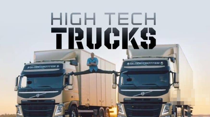 高科技卡车 High Tech Trucks