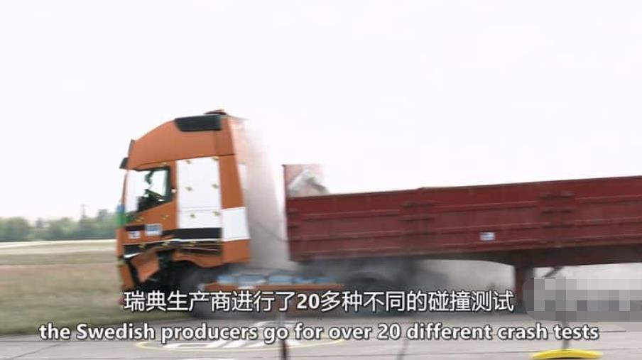 高科技卡车 High Tech Trucks