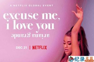 Netflix音乐人文纪录片《爱莉安娜·格兰德：嗨，我爱你 Ariana Grande: Excuse Me, I Love You》全1集中字 720P/1080i高清纪录片资源百度云盘下载