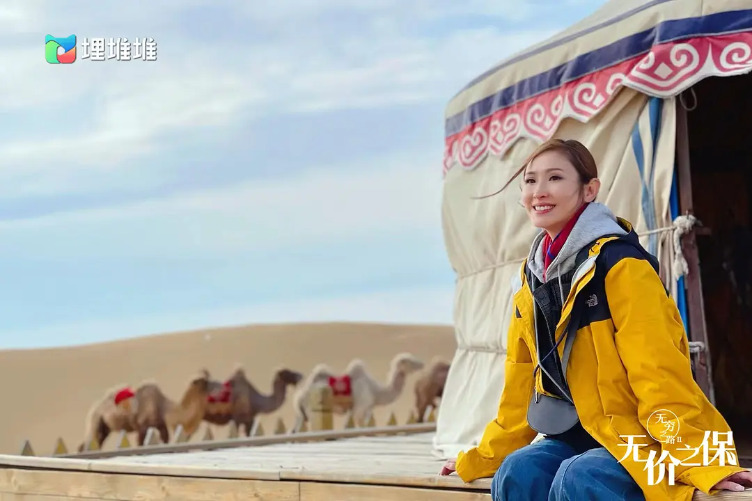 无穷之路II：无价之保 無窮之路 II – 無價之保