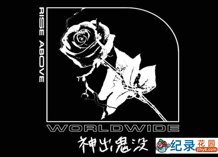 探险真人秀《灵异体验师》第2季中字 1080P高清自媒体解说素材百度云盘下载