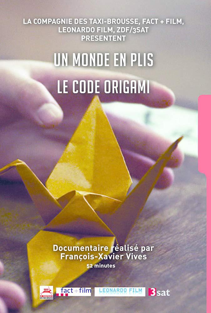 折纸科学 The Origami Code