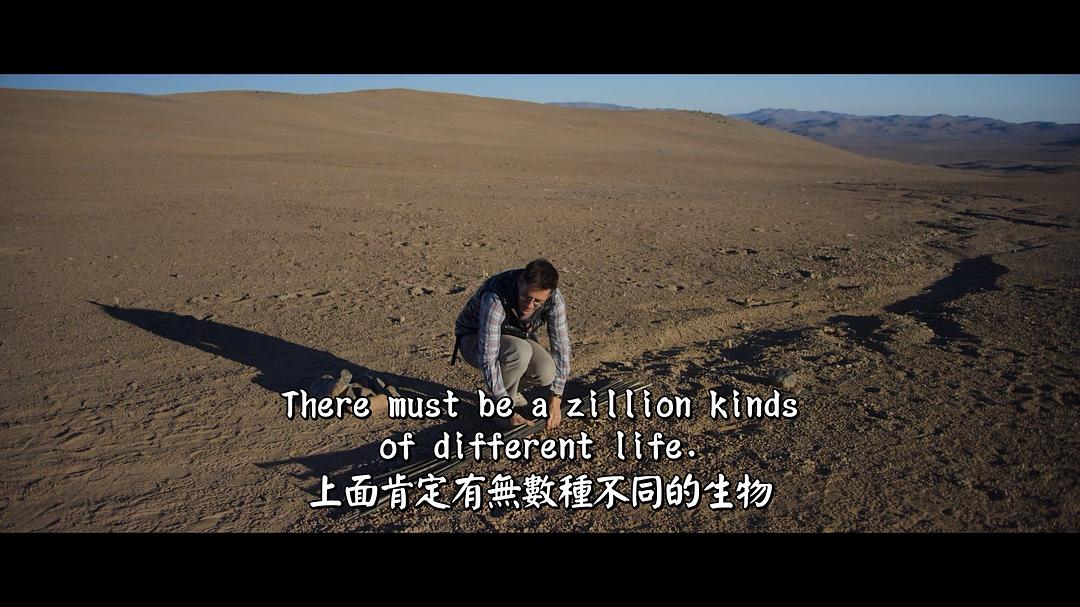 外星世界 Alien Worlds