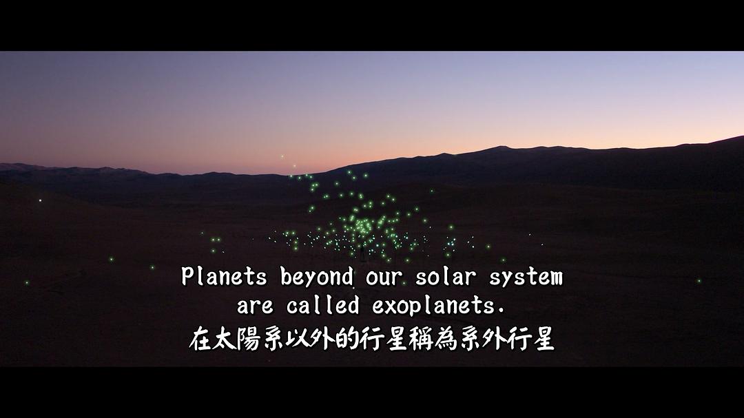 外星世界 Alien Worlds