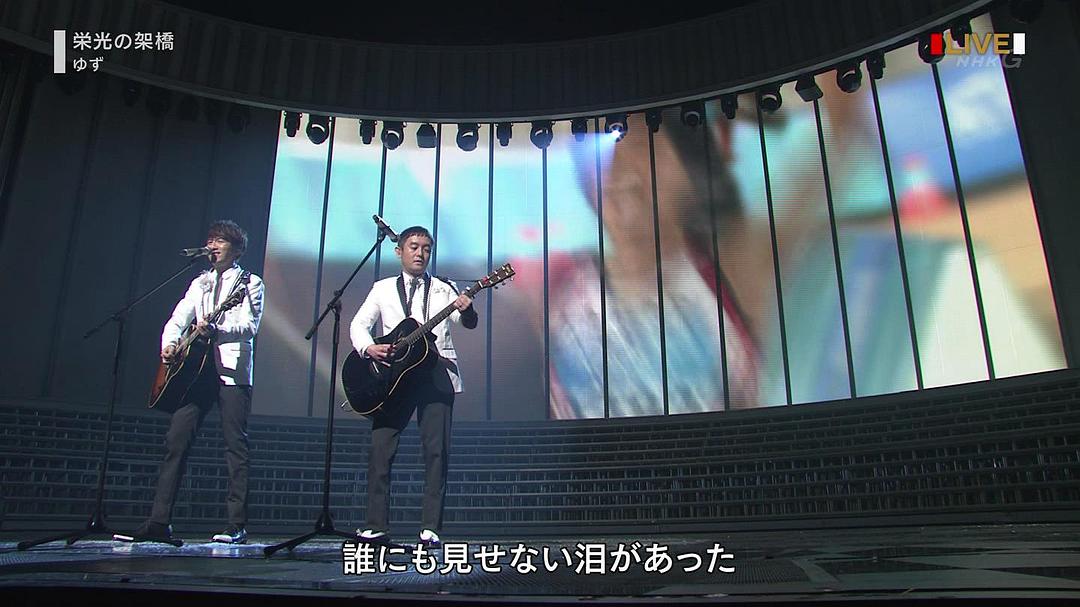 第68届NHK红白歌会 第68回NHK紅白歌合戦