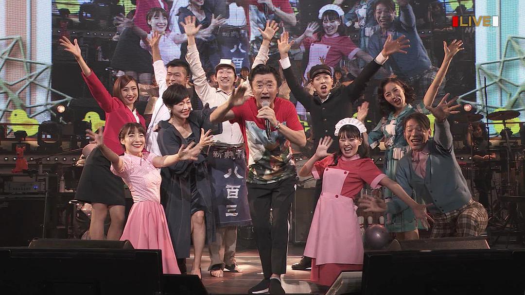 第68届NHK红白歌会 第68回NHK紅白歌合戦