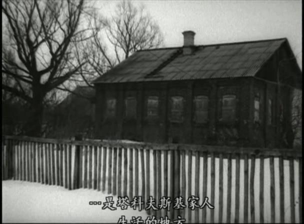 莫斯科挽歌 Московская элегия