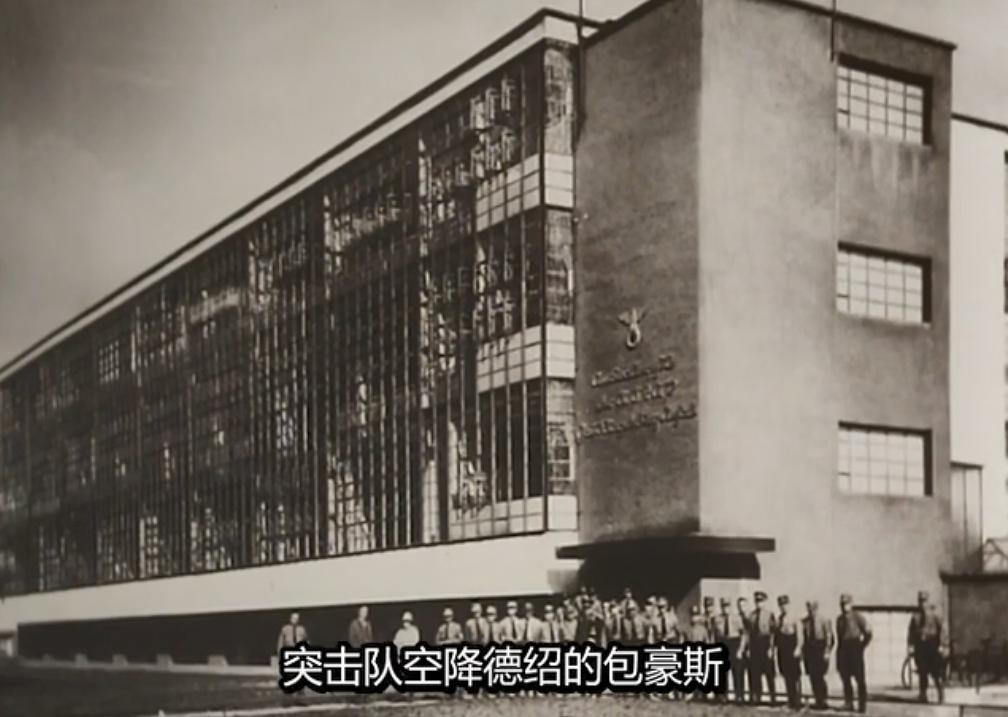 包豪斯：二十世纪的面孔 Bauhaus: The Face of the 20th Century