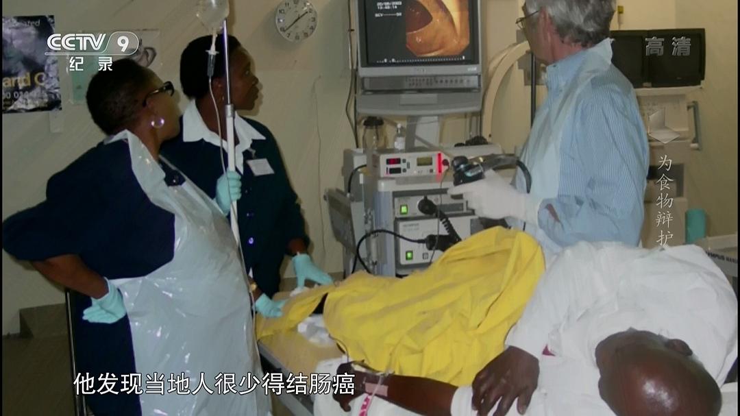 为食物辩护 In Defense of Food