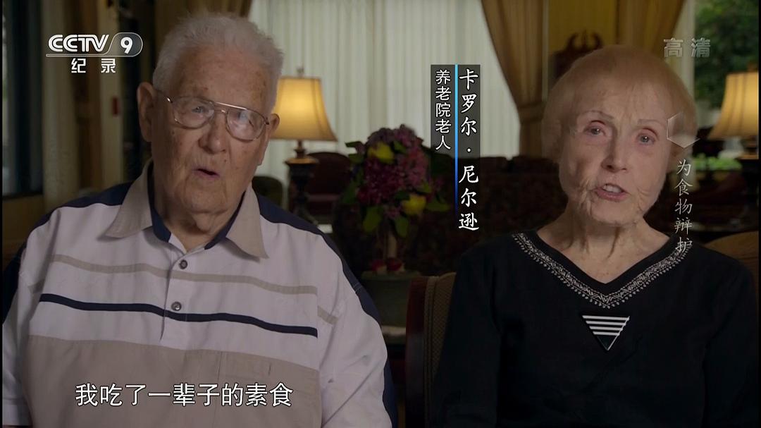 为食物辩护 In Defense of Food